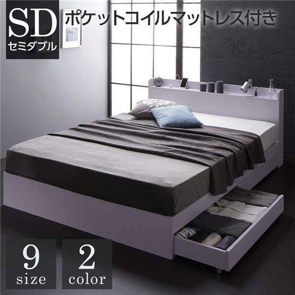 収納付きベッド 収納ベッド 最大幅は280cm 並べて寝られる収納ベッド モダン キャスター チェストベッド キャスター付き 連結 引出し付き 民泊オーナーにも人気 引き出し付き おすすめ 収納付ベッド メーカー直送 ベッド 収納付き 連結 引き出し付き キャスター付き 収納付きベッド 収納ベッド 最大幅は280cm 並べて寝られる収納ベッド モダン キャスター チェストベッド キャスター付き 連結 引出し付き 民泊オーナーにも人気 引き出し付き おすすめ 収納付ベッド メーカー直送 ベッド 収納付き 連結 引き出し付き キャスター付き