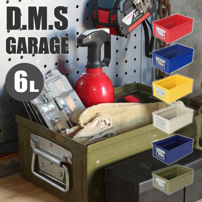 ダルトン　メタルストレージ　ガレージ16L 113-298 楽天市場】DULTON ダルトン D.M.S ガレージ 16L 113-298 収納