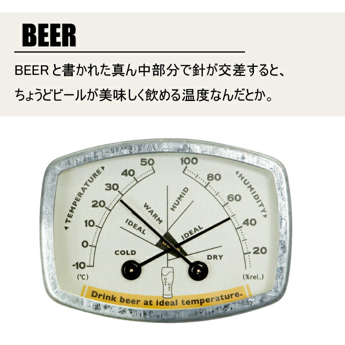 楽天市場 温湿度計 おしゃれ アナログ おすすめ 壁掛け 北欧 かわいい マグネット 温度計 湿度計 四角 シルバー スチール製 ビヤー レクタングル レトロ アメリカン雑貨 ダルトン Dulton サーモハイグロメーター ハイドアウト