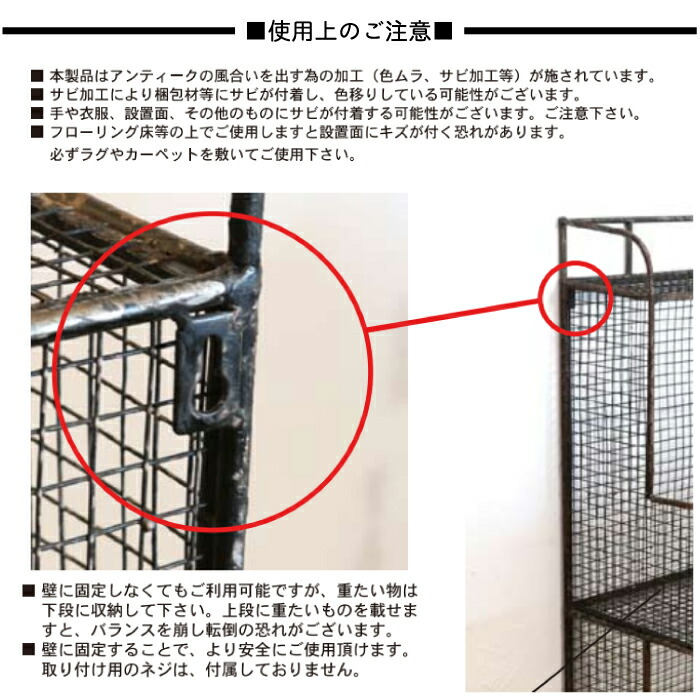 ケーブル パトローネ倖せ ヴィンテージ処理 分量さ123cm 幅34cm 奥ぶかさ28cm ラック 陳列箱ラック 書物棚 盛装 北欧 ビンテージ 露わラック シェルフ 収納 ピクチャーブック 男前 ブランケット ダルトン Dulton ワイヤーマガジンラック S255 58 Cannes Encheres Com
