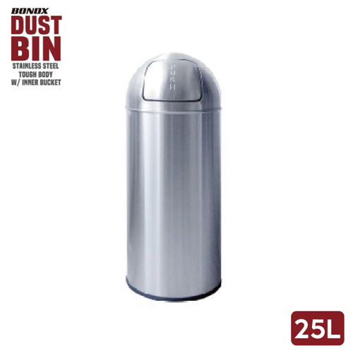 楽天市場】予約販売(9月中旬出荷予定) ダルトン DULTON ゴミ箱