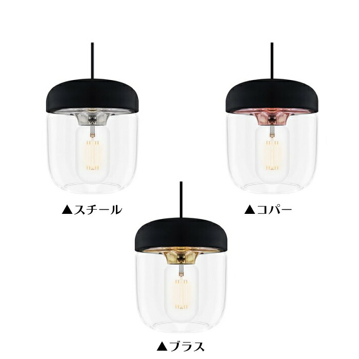 楽天市場 送料無料 ペンダントライト 1灯 照明 電気 おしゃれ Led電球 電球型蛍光灯 吊り下げ デザイン インテリアライト ダイニング 天井照明 北欧 アンティーク 可愛い Elux Umage Acorn ウメイ エイコーン 1灯ペンダントライト ブラックコード ハイドアウト