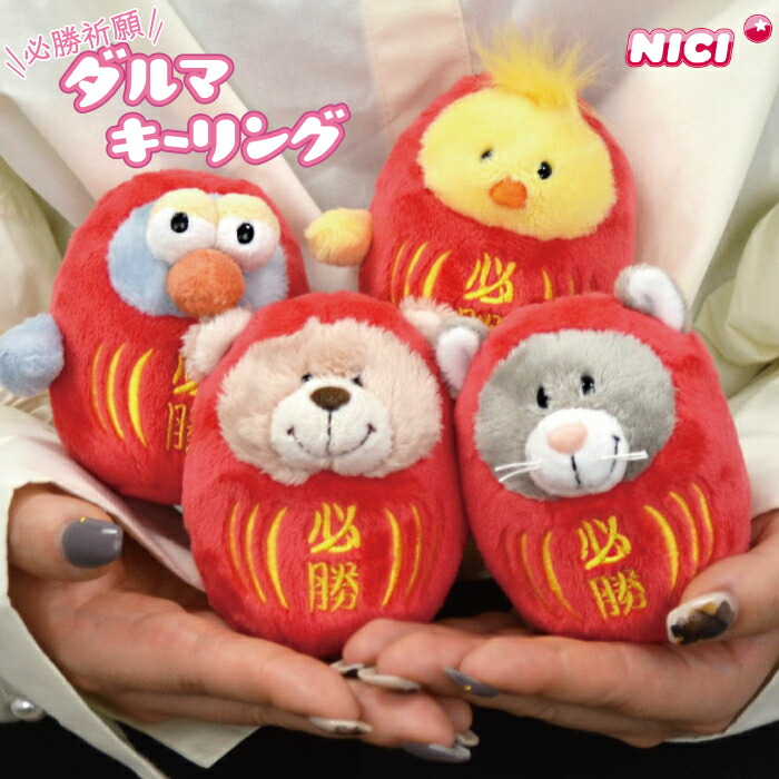 NICI　ニキ　ベアー　くま　スリッパ　湯たんぽ　新品未使用　レア img.jpg