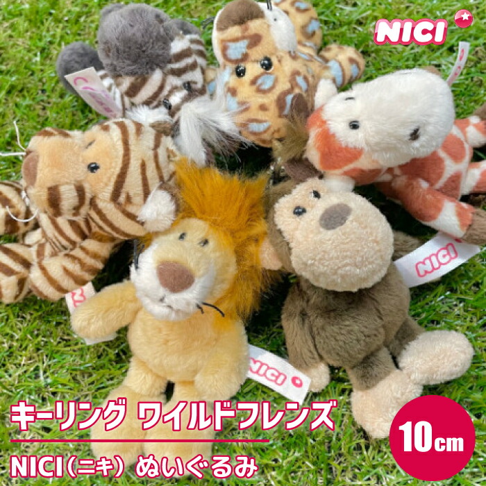 ニキ　モンキー　キーホルダー　18個まとめ売り ニキ モンキー キーホルダー 18個まとめ売り Amazon.co.jp