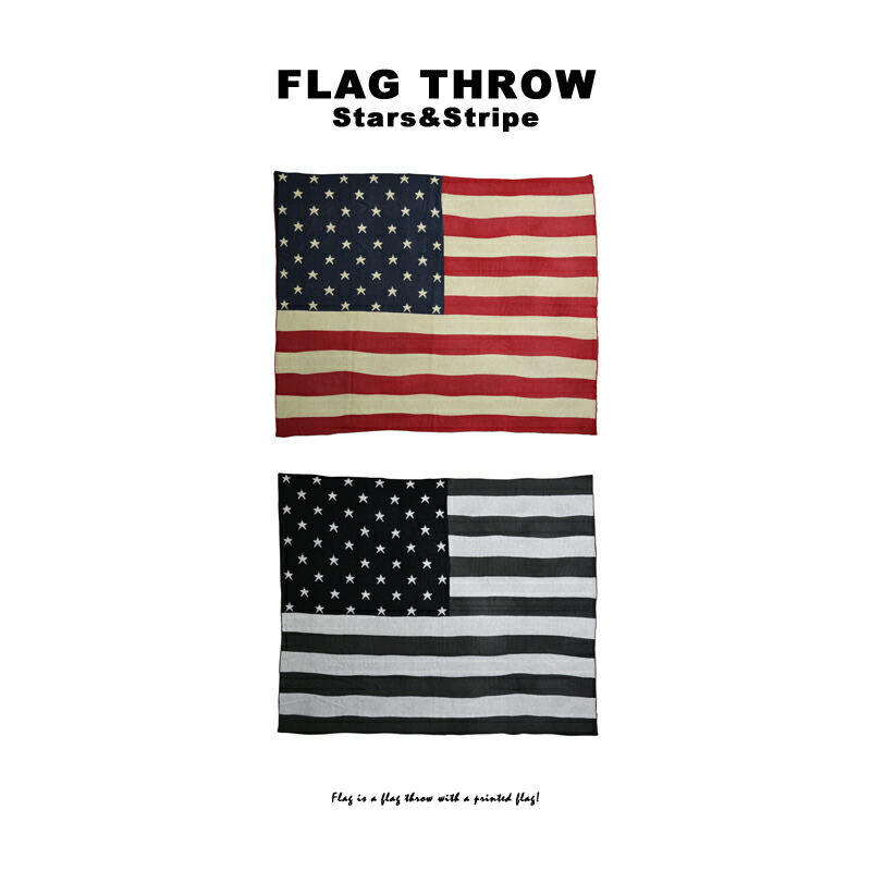 楽天市場 ブランケット アクリル 星条旗 国旗 150 130cm ひざ掛け Usa アメリカ おしゃれ インテリア アメリカン アウトドア 生活雑貨のネットショップelements