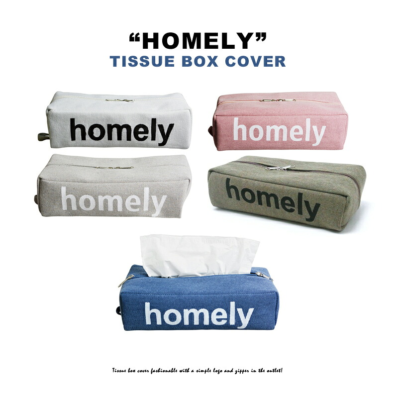 楽天市場 Homely Tissue Box Cover ティッシュボックスケース Hattrick ハットトリック 2k363 ティッシュカバー 収納 ナチュラル モダン お洒落 パステル Westream ウエストリーム