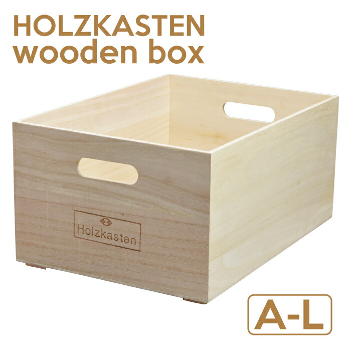 バイラッセン/木製収納ボックス　ダークグレー 2個セット 在庫限り】【再入荷なし】by Lassenバイラッセン 木製 収納