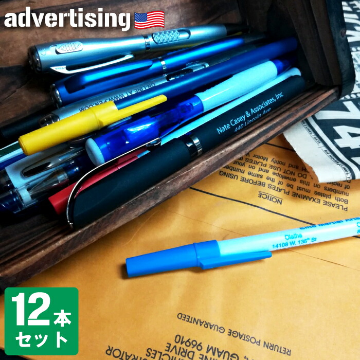 中央値 小切手 アリ アメリカ 文房具 事情 乱用 から とても