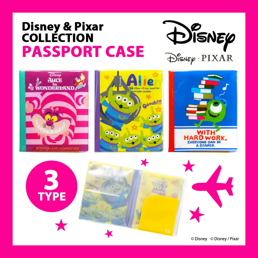 楽天市場】ディズニー パスポートケース □ disney ピクサー パスポート
