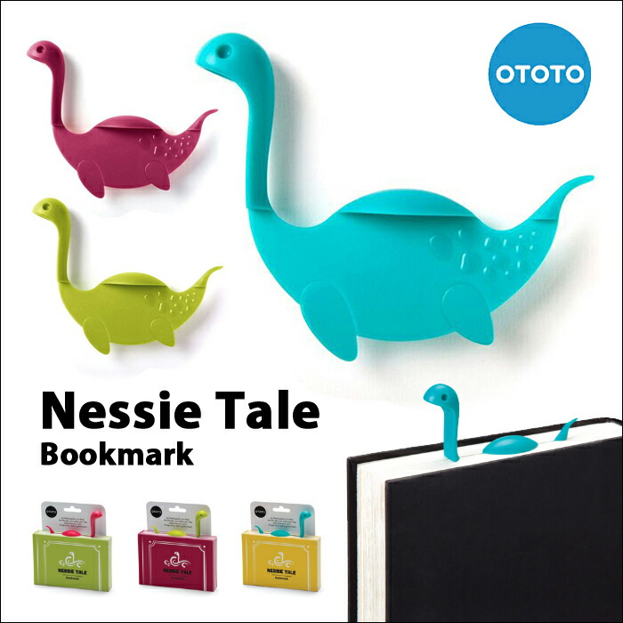 楽天市場 送料無料 ブックマーク しおり おしゃれ かわいい 栞 可愛い ネッシー ネッシーテール ブックマーカー ハイドアウト