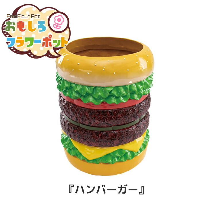 楽天市場】ディスプレイ シェルフ ハンバーガー アメリカン ダイナー