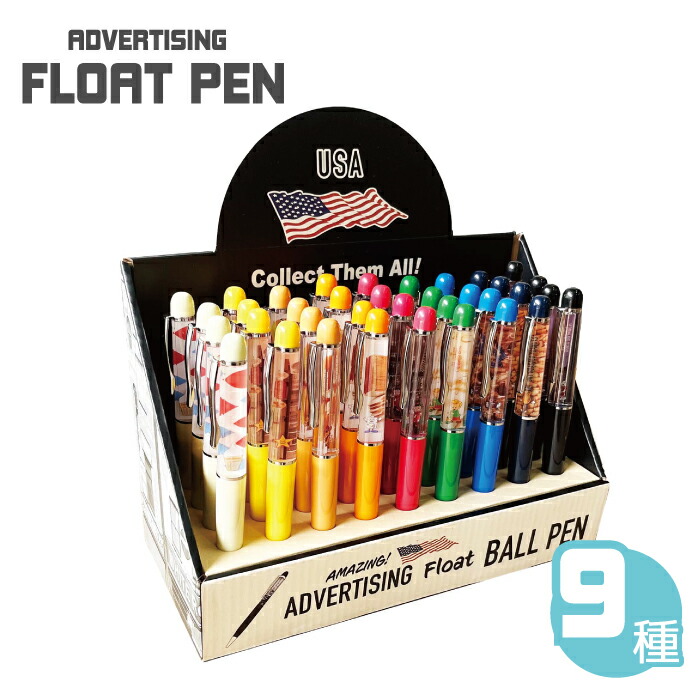 楽天市場】ノベルティペン4本セット ボールペン アメリカ おしゃれ