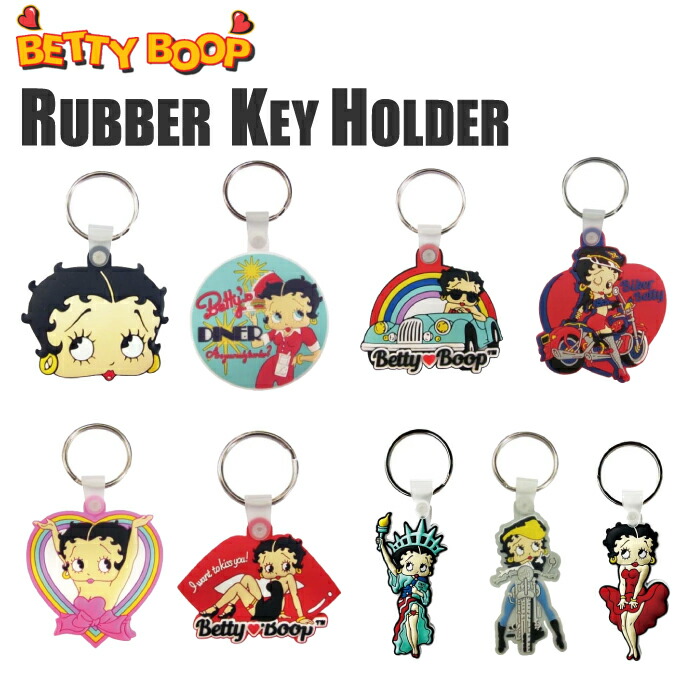 楽天市場】ベティちゃん ベティブープ Betty Boop ラバーキーホルダー