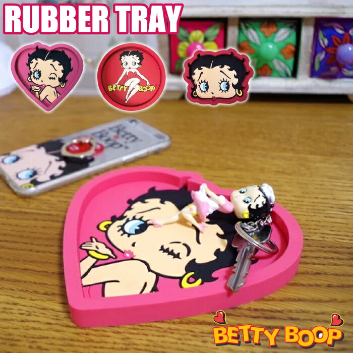 レア☆特大ベティちゃん☆壁掛け鍵BOX☆ z-397-2-3.jpg