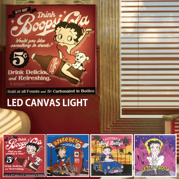 楽天市場 ベティーブープ Ledキャンバスライト Betty Boop ベティ ブープ ベティちゃん ベティーちゃん かわいい おしゃれ オシャレ アメリカン雑貨 アメリカ雑貨 ハイドアウト