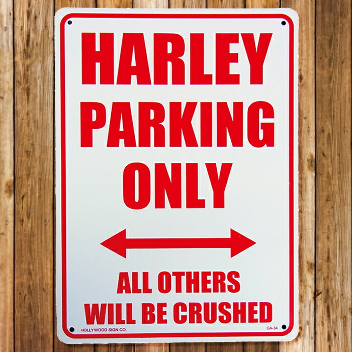USA標識看板　スモールカーオンリー Harley-Davidson® Metal Sign, Embossed Street Glide Parking