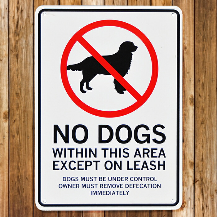 USA標識看板　NO DOGS USA標識看板 NO DOGS Interstate SignWays No Dogs Please (Text