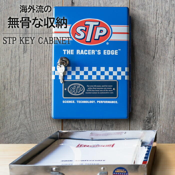 楽天市場 スーパーsale限定 キーキャビネット Stp 鍵付き 収納ボックス キャビネット 鍵 鍵かけ 棚 収納 紛失防止 キーケース おしゃれ ブランド キー ボックス アメリカン ガレージ ハイドアウト