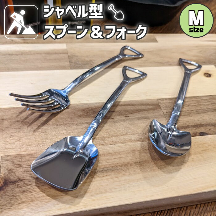 ティファニー　スコップ型スプーン　シャベルモチーフ　カトラリー　シルバー925 Tiffany ティファニー アンティーク カトラリー スプーン