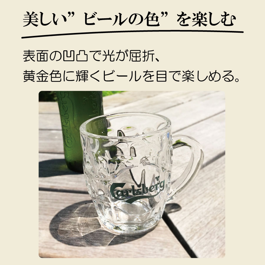 楽天市場 グラス カールスバーグ グラスマグ 250ml ビアグラス ビールグラス おしゃれ お中元 ガラス ビール ジョッキ 父の日 コップ あす楽対応 ハイドアウト