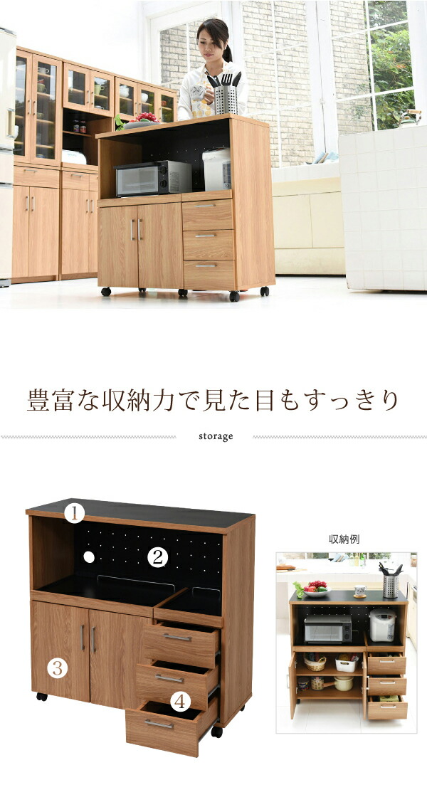 キッチンカウンター キッチンボード 90 幅 コンセント付き レンジ台 キッチン収納 食器棚 カウンター 引き出し 付き キャスター付き カウンターキッチン 間仕切りカウンター 北欧 おしゃれ レンジ収納 レンジボード レンジラック カップボード Gulbaan Com