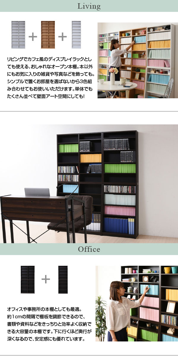 希少 1cmピッチ 薄型 大容量 文庫本ラック 幅60 本棚 リビング収納 木製 収納家具 本収納 コミック Cd Dvd 即日出荷 Lexusoman Com