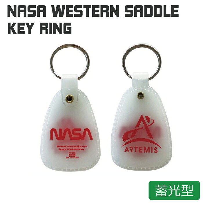 【楽天市場】NASA 蓄光 キーリング キーホルダー ALTEMIS ロゴ ファッション 自転車 バッグ 鍵 プレゼント おしゃれ アメリカ ...