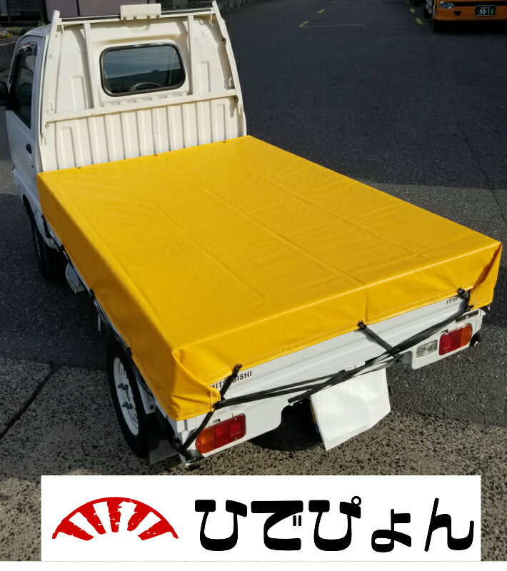 2tトラックシート七色ガード オレンジ 橙 シート輪ゴム24本付 補修用キット付 2 3 3 5 国産 日本製 エステル帆布 カスタム 荷台シート 荷台 シート 赤 白 オレンジ 黒 青 水色 緑 グレー 自衛隊 ブラック ホワイト レッド ブルー 長持ち 丈夫 Umu Ac Ug 2tトラックシート七色ガード オレンジ 橙 シート輪ゴム24本付 補修用キット付 2 3 3 5 国産 日本製 エステル帆布 カスタム 荷台シート 荷台 シート 赤 白 オレンジ 黒 青 水色 緑 グレー 自衛隊 ブラック ホワイト レッド ブルー 長持ち 丈夫 Umu Ac Ug