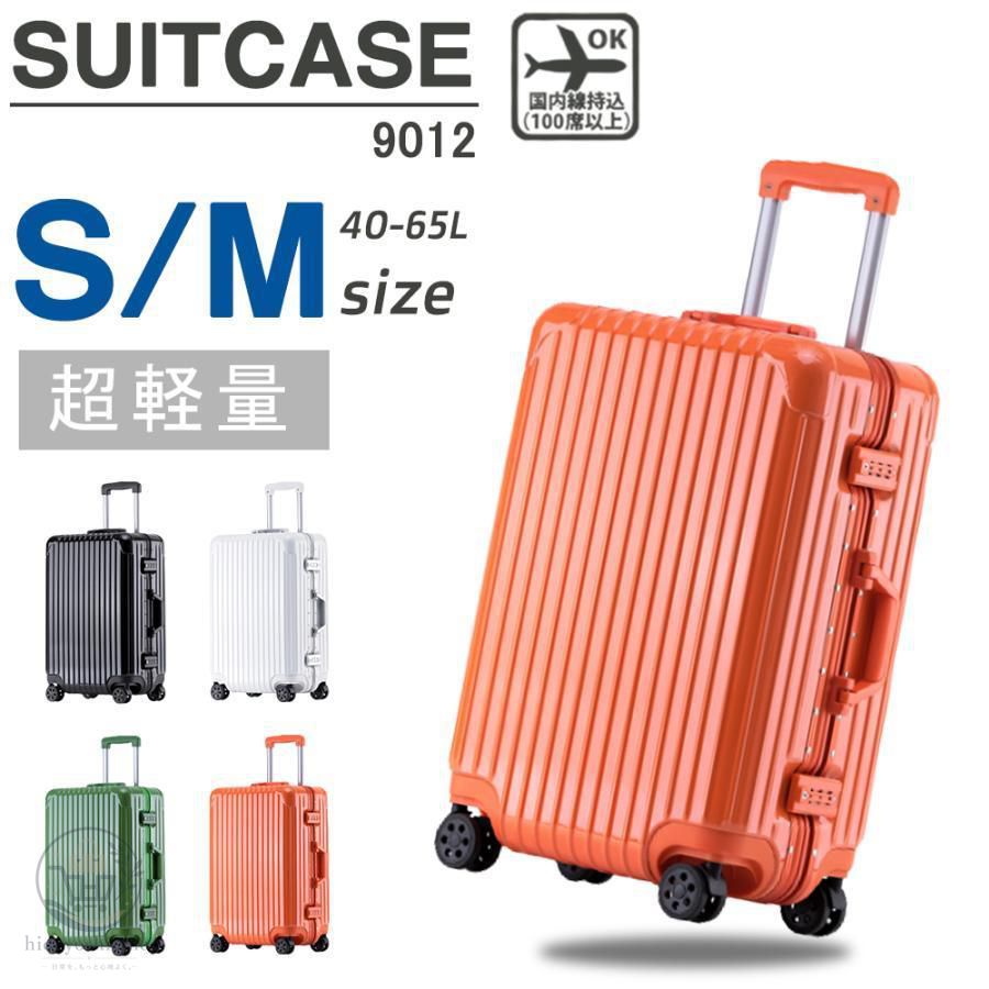 母の日 旅行バッグ 機内持ち込み 軽さ 軽銀ひな形 S大きさ M 小型 今めかしい 短途旅する 出張 愛くるしい ins TSA鍵を掛ける 持ちはこび容れもの