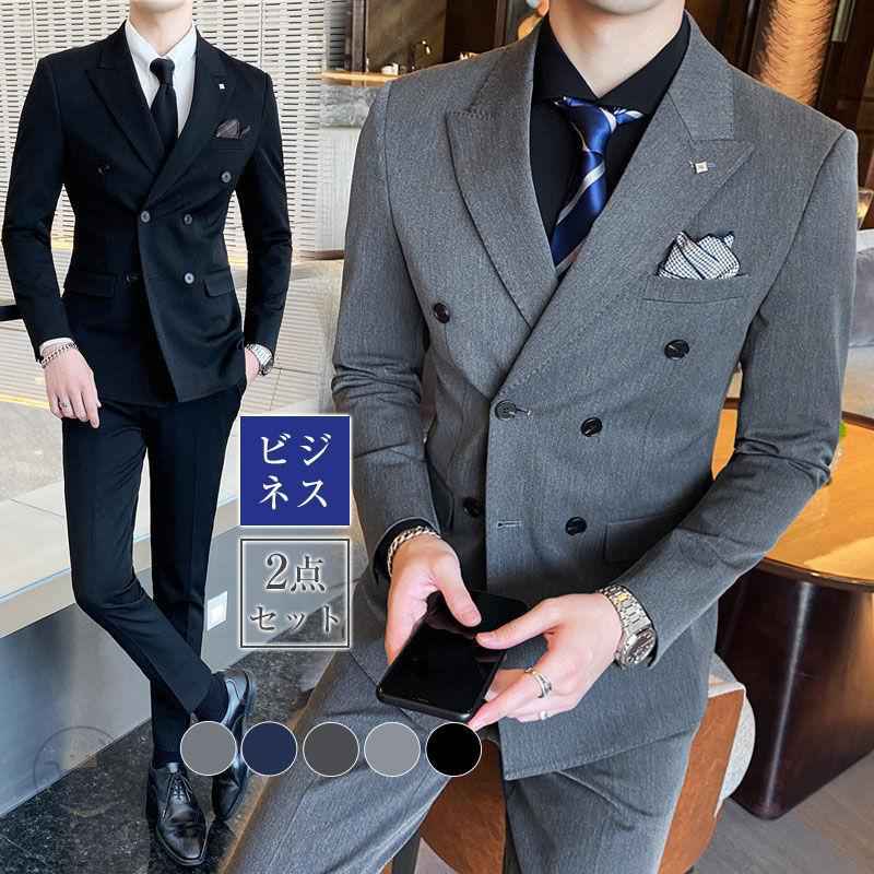 背広 メンズ セットアップ 上下仕掛ける 2点仕掛ける か細い 商行為 フォーマルスーツ 秋冬春 3時節 微伸ばすこと 高品質