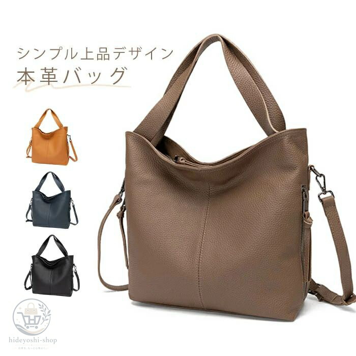 大きめ 牛皮 成年者 オシャレ トートバッグ 曲がったがけ 好いたらしい 膝掛け なめし革御徒面子 オケージョン  今めかしい 雅びやか 鞄 手提げ オ
