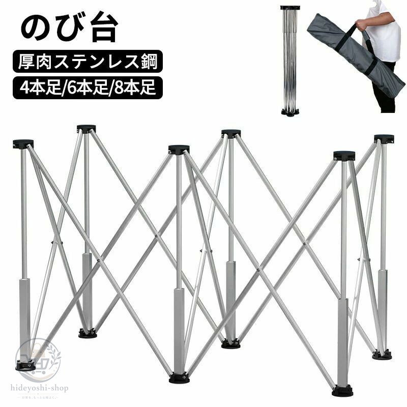 やり方台 取りひろげる能力のある 伸縮 折りたたみ 軽さ 高さ調節する能力のあるな脚 細工物長椅子 ワンタッチ 細工物速見表 飾り気の無い据え付ける 携帯型 伸縮台 折りた