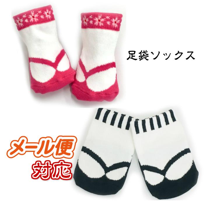 楽天市場 安心安全 日本製 和風ソックス ベビーソックス サイズ 7