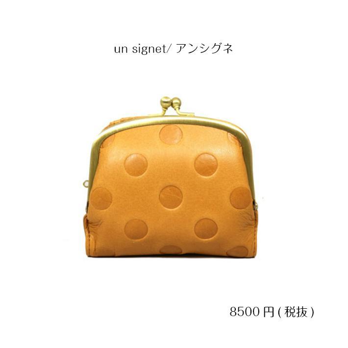 【日本製】カウレザードット柄　折り財布 名入れ ペア 夫婦 親子 カップル 記念日 ビジネス【誕生日】【母の日】｜ギフト専門店ハイディング