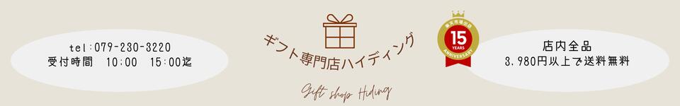 ���ե�����Ź�ϥ��ǥ��󥰡�����ĥ��������٥ӡ������å������������꡼���ѥ���ȡ���ӡ���������