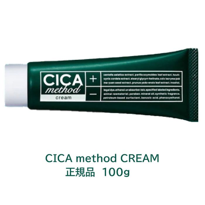 Cicaです！ CICA Face Mask 40sheets Made in Japan | eBay