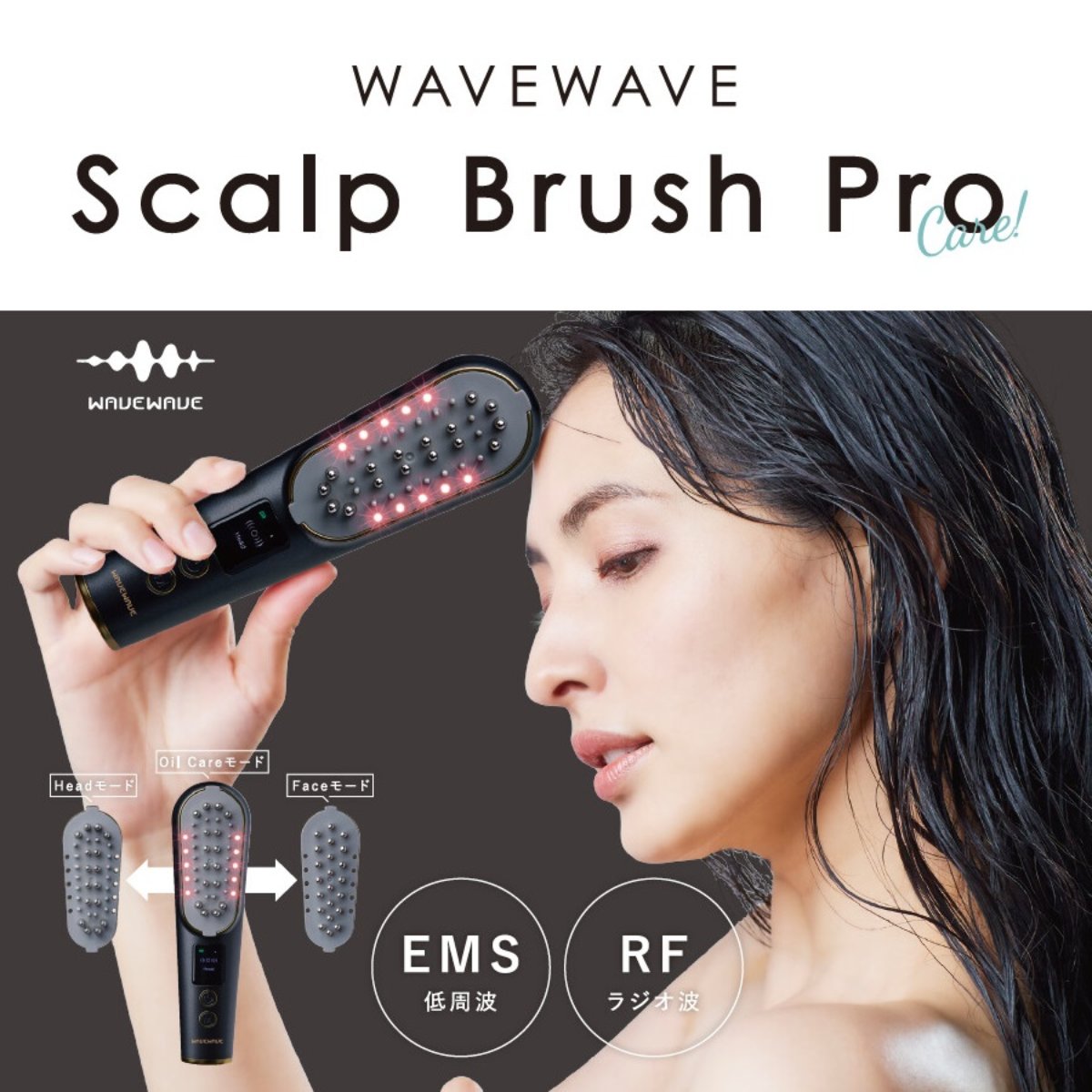 楽天市場】電気バリブラシ リフトアップ 美顔器 EMS WAVE WAVE