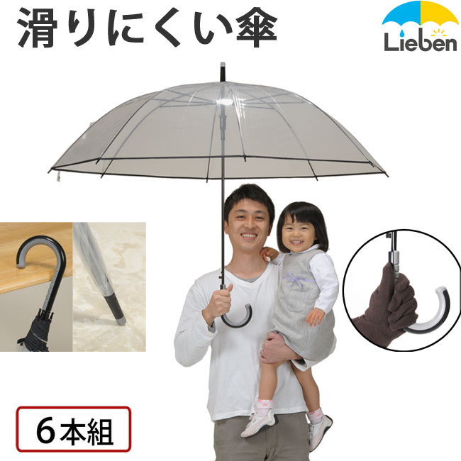 楽天市場】傘 自動開閉 折りたたみ傘 メンズ 特大 70cm×8本骨 大きい傘 グラスファイバー 強い 丈夫 折傘 紳士傘 男性 【LIEBEN-0277】  ori : 傘と日傘専門店リーベン