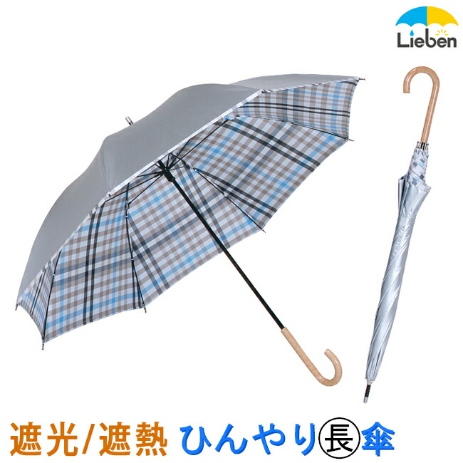 SALE／70%OFF】 日傘 長傘 シルバーキングサイズ手開き傘 80cm×8本骨 メンズ 晴雨兼用 ゴルフ傘 UPF50 UVカット率  遮光率99％以上 ひんやり傘 大きい傘 男の日傘 アウトドア キャンプ 釣り スポーツ観戦 naga