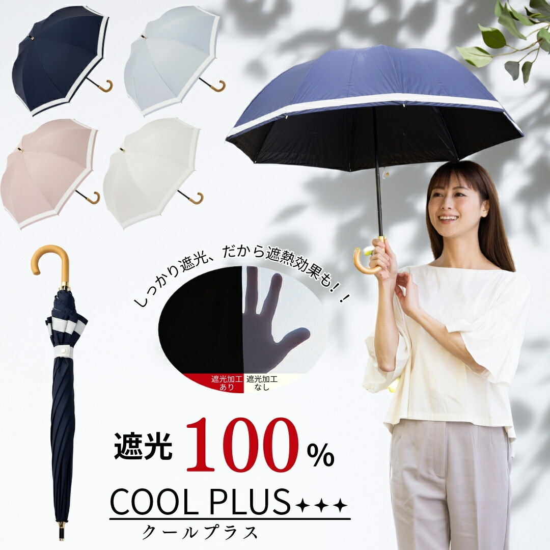 楽天市場】日傘 長傘 ショート 晴雨兼用 レディース 50cm 軽量 リボン