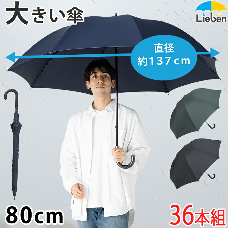 バーバリー　長傘　雨傘　メンズ　紳士 BURBERRY バーバリー 雨傘 メンズ 長傘 ネイビー ブランド