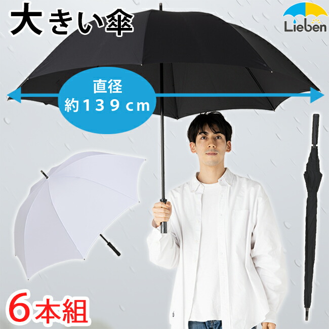 テゴマス NEWS 非売品 傘 アンブレラ テゴマス NEWS 非売品 傘 アンブレラ - メルカリ