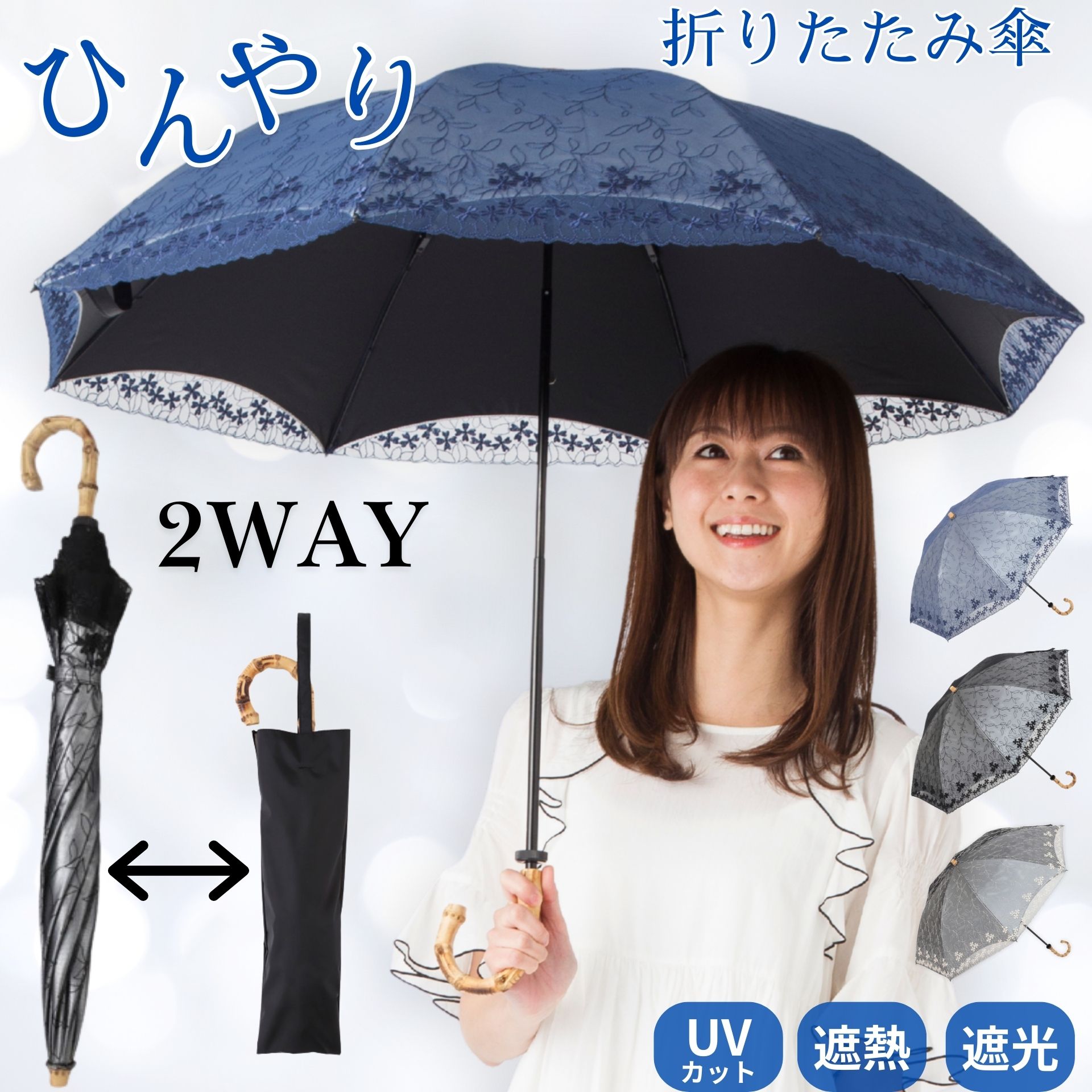 楽天市場】日傘 折りたたみ 軽量 晴雨兼用 レディース 50cm 刺繍風花柄