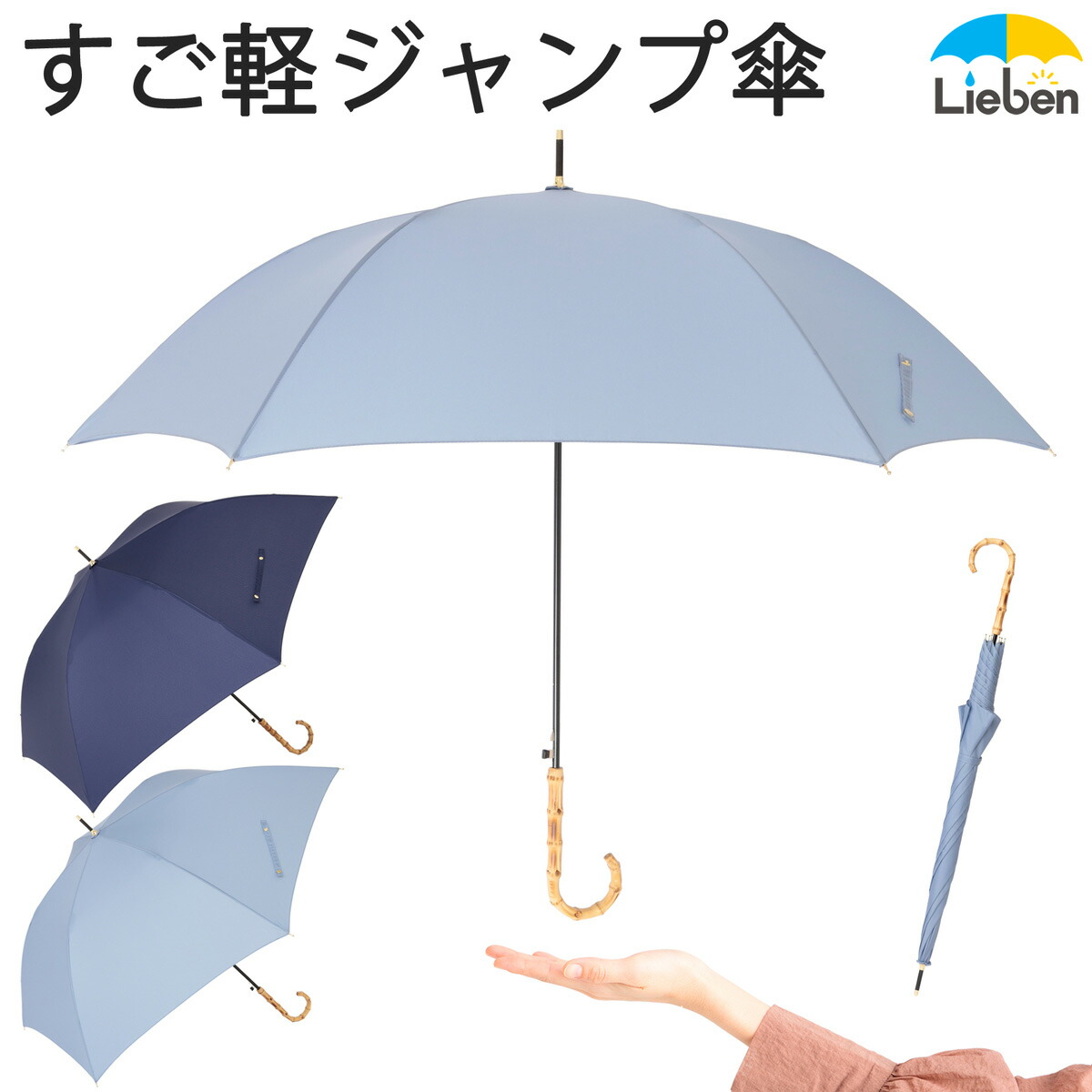 楽天市場】【日本製】 京の傘・西陣織 【限定生産・雨晴兼用傘】 : 傘と日傘専門店リーベン