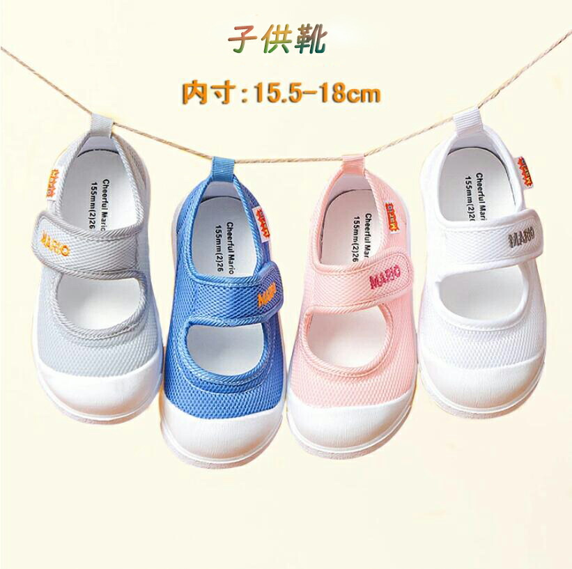 楽天市場 子供靴 上履き バレエシューズ キッズ うわばき 女の子 男の子 上靴 室内シューズ かわいい ズック バレエシューズ キャンバスシューズ 靴 おしゃれ デザイン 入学 入園 軽い 通学 小学生 マジックテープ 幼稚園 保育園 保育所 低学年 ホワイト ブルー ピンク