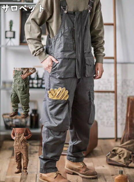 楽天市場】【フランスタイプ 海軍 オーバーオール】メンズ