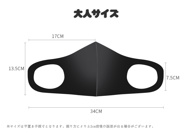 オープニング大放出セール オリジナルロゴ マスク 涼感マスク 100枚入り 洗える ひんやり オリジナルプリント 名前入れ 文字 企業 学校 団体 ショップ 会社 飲食店 業務用 大人 ジュニア 男女兼用 3d 立体マスク 紫外線カット 花粉 飛沫 予防対策 Gefert Com Br