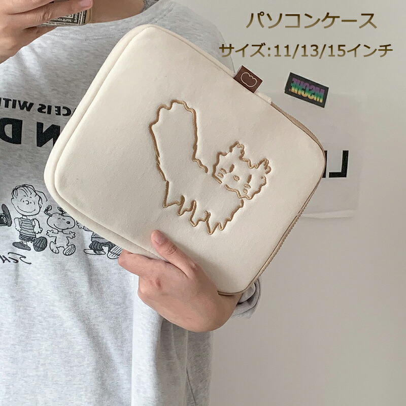 楽天市場 パソコンケース かわいい Pcケース ノートパソコン インナー バッグ 保護ケース おしゃれ 11 13インチ バッグ ブリーフケース パソコンケース カバン Pcバッグ ノベルティ メンズ レディース 韓国 猫柄 プレゼント Flame Fashion楽天市場店