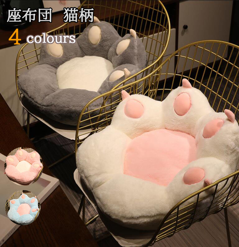 【楽天市場】かわいい座布団 シートクッション 猫肉球ソファ シート