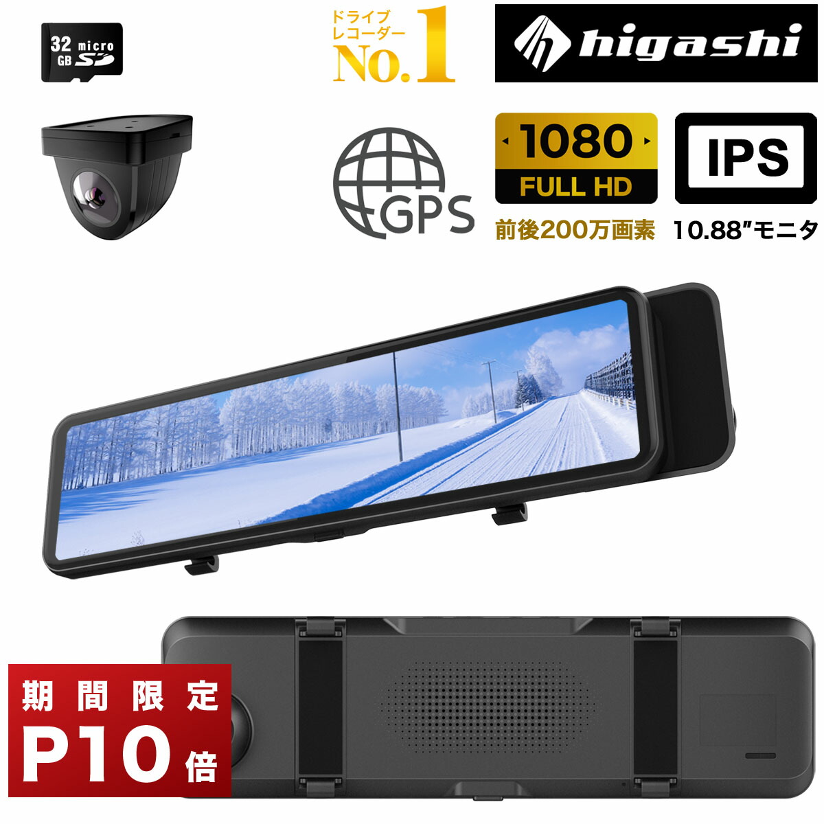 ドライブレコーダー デジタルルームミラー型 デュアルカメラ RAMASU ラマス Amazon | 【Amazon.co.jp 限定】RAMASU(ラマス) ドライブレコーダー